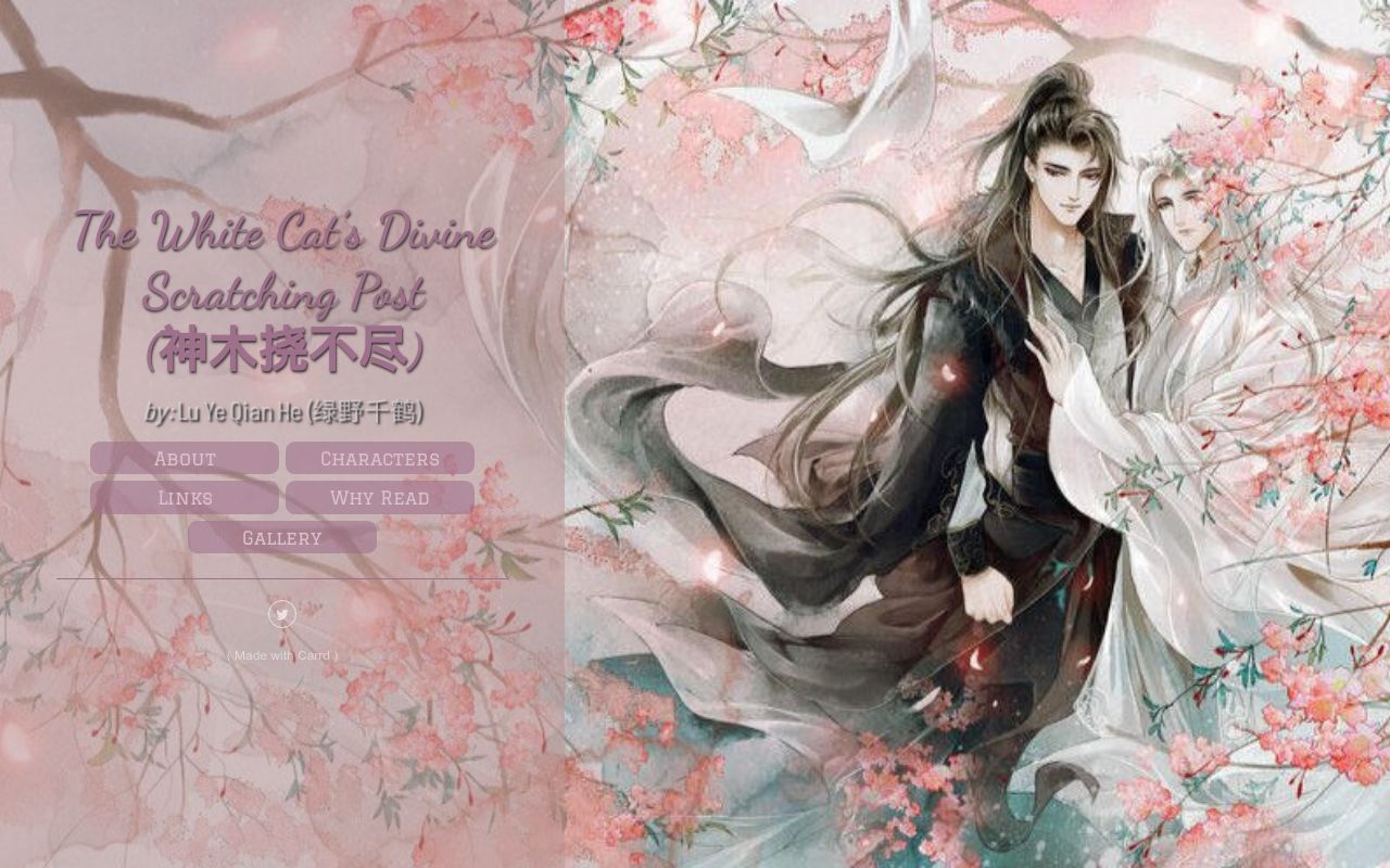 The White Cat’s Divine Scratching Post - (神木挠不尽)